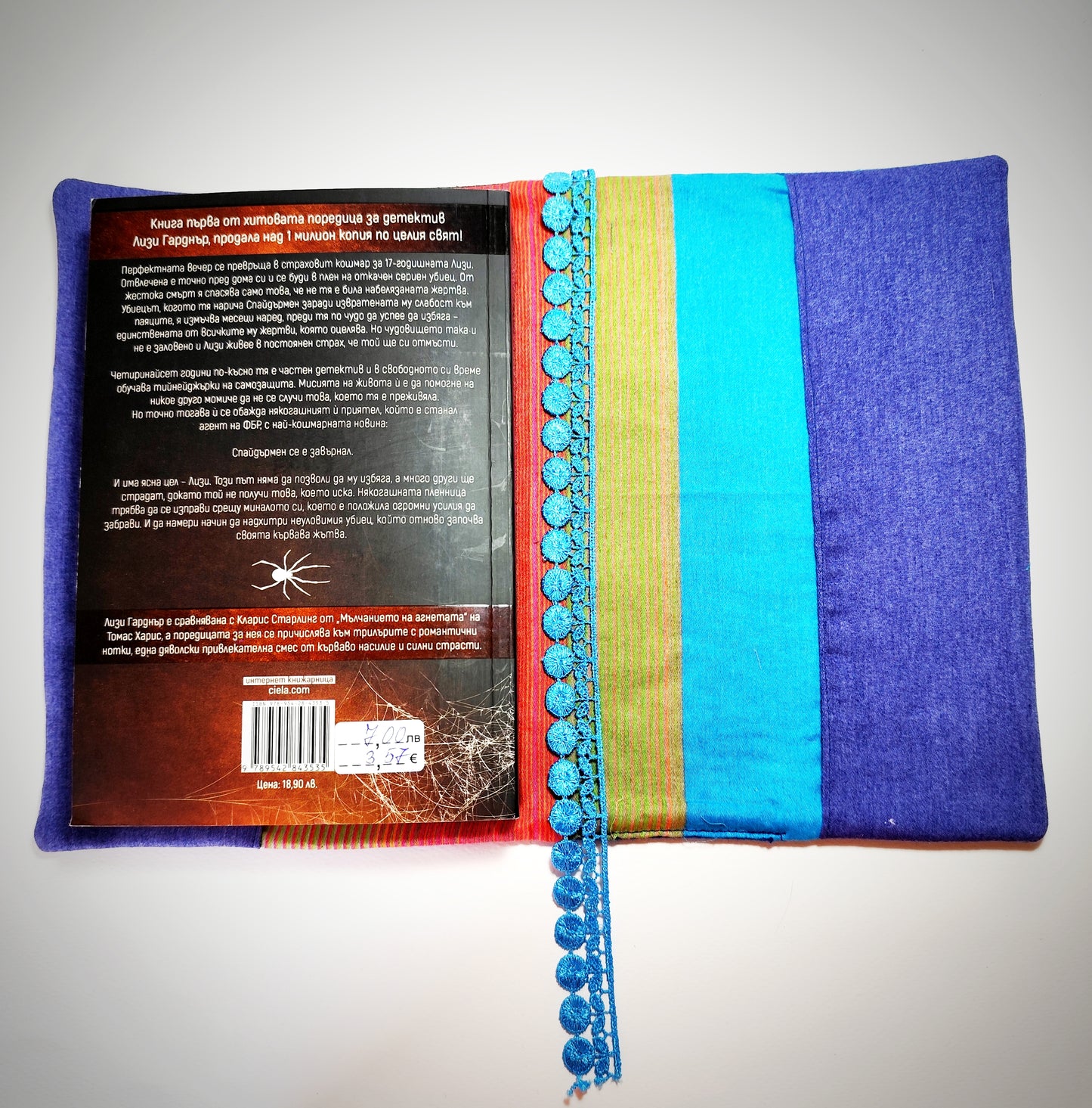 Подвързия за книга„Нощна разходка“ – ръчно изработена подвързия за книга