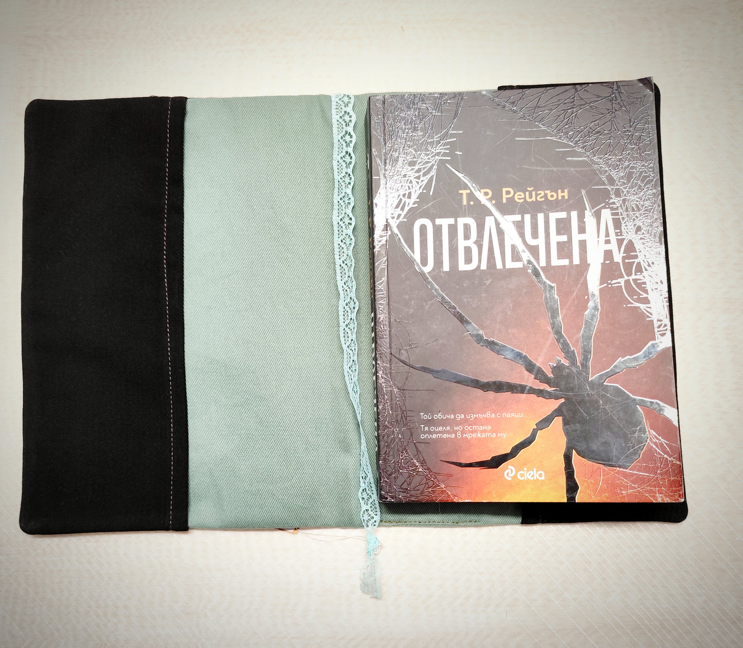 Подвързия "В джунглата"