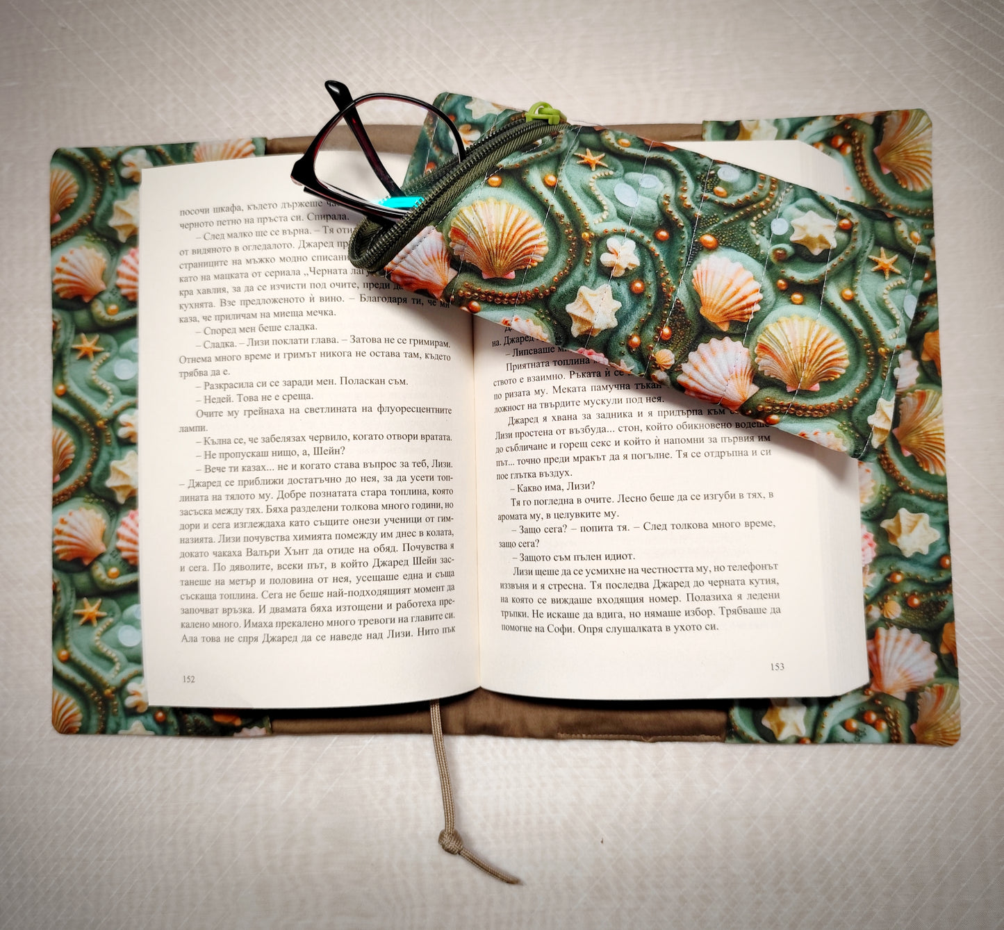 Комплект - серия Цветя