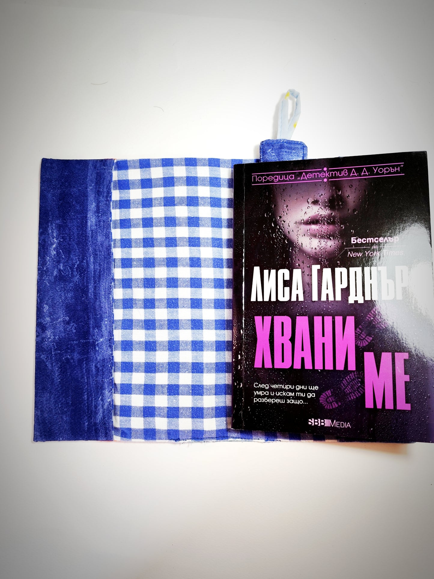 Подвързия с разделител